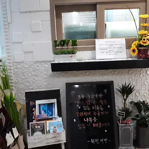 게스트하우스 비전, 서울특별시